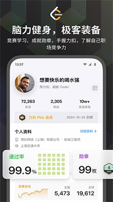 u529bu6263u9898u5e93u79bbu7ebfu7248