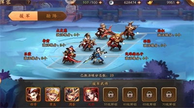 少年三国志武将组合技实战指南