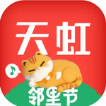 天虹App智慧购物与生活服务