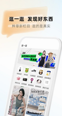 u5929u8679appu4e0bu8f7du624bu673au7248u5b89u88c5