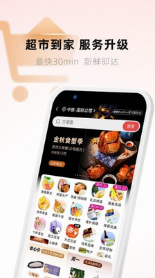 u5929u8679app