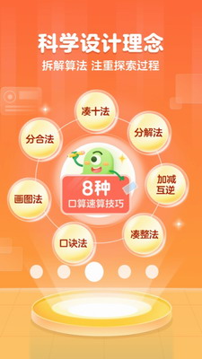 u53ebu53ebu53e3u7b97appu4e0bu8f7d