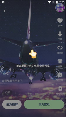 u591au7f8eu514du8d39u58c1u7eb8u5b89u88c5u4e0bu8f7du624bu673au7248