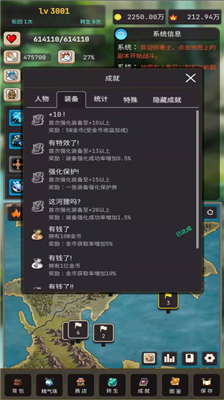u8f6eu56deu52c7u8005u4f20u8bf4u5185u8d2du514du8d39u7248