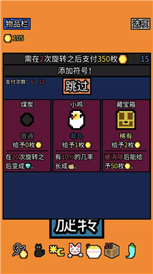 u5e78u8fd0u623fu4e1cu514du8d39u7248u65e0u9650u91d1u5e01u514du8d39u7248