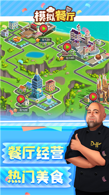 u6a21u62dfu9910u5385u5185u7f6eu83dcu5355u7248