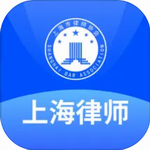 上海律师app2024新版高效办公