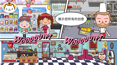 u7c73u52a0u5c0fu9547u4e16u754cu5916u5356u5e97u514du5e7fu544a