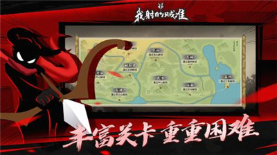 u6211u5c04u7684u8d3cu51c6u514du8d39u7248u5185u8d2du7248