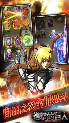 u8fdbu51fbu7684u5de8u4ebau6700u65b0u514du8d39u7248