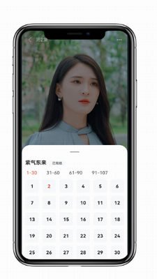 界面操作演示