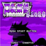 口袋妖怪漆黑魅影全精灵图鉴解锁v1.6.3 无限大师球版