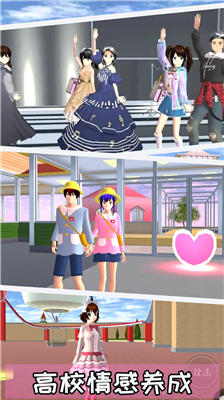 u6a31u82b1u6821u56ed2022u514du8d39u7248u4e2du6587u5185u7f6eu83dcu5355u7248