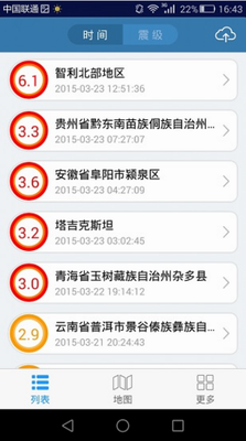 u5730u9707u5febu62a5u4e2du6587u7248u624bu673au7248