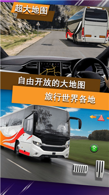 u57ceu5e02u516cu4ea4u6a21u62dfu5668u65e0u9650u91d1u5e01u7248u65e0u9650u949eu7968u7248