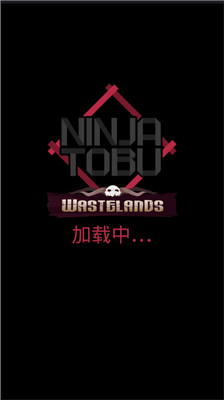 u5fcdu8005u4e1cu6b66u6700u65b0u7248