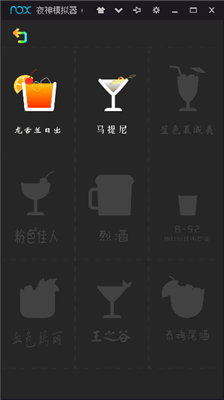 u72c2u6572u73bbu7483u676f3DMu6c49u5316u7248