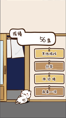 u732bu54aau5bffu53f82u5185u7f6eu83dcu5355u7248