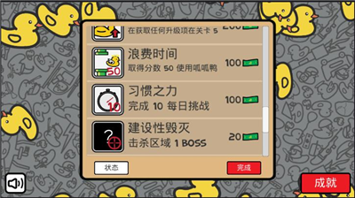 u9e2du5b50u7684u6218u4e89u514du8d39u7248