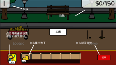 u9e2du5b50u7684u6218u4e89u65e0u5e7fu544au7248