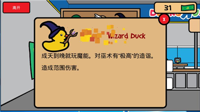 u9e2du5b50u7684u6218u4e89u65e0u9650u94b1u7248