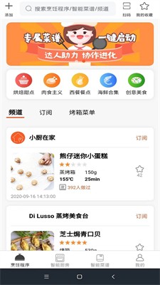 u5c0fu53a8u5728u5bb6appu624bu673au7248