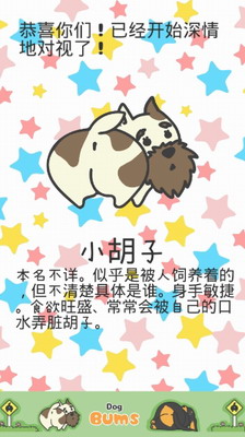 u72d7u72d7du5c0fPPu5c0au4eabu7248