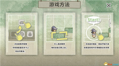 u9732u7c73u5a05u7684u5bfbu5b9du4e4bu65c5u514du8d39u4e0bu8f7d