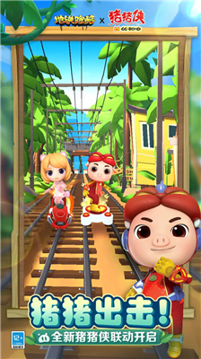 u5730u94c1u8dd1u9177u829du52a0u54e5u65e0u9650u91d1u5e01u65e0u9650u94a5u5319u7248_u5730u94c1u8dd1u9177u829du52a0u54e5u5185u7f6eu83dcu5355u56fdu9645u670d_u5730u94c1u8dd1u9177u829du52a0u54e5u65e0u9650u8d44u6e90u7248