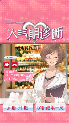 u53d7u6b22u8fceu7c7bu578bu8bcau65adu4e2du6587u7248