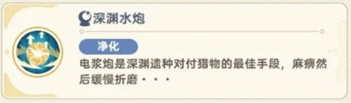 麦芬绝境4黑海渊兽剿灭战打法解析