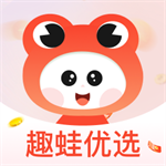  趣蛙优选购物省钱必备神器