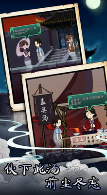 u5b5fu5a46u6765u7897u6c64u5b89u5353u5c0au4eabu7248