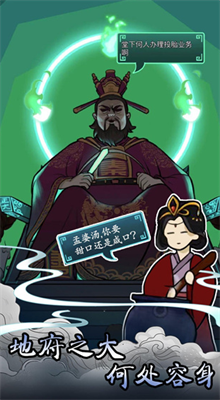 u5b5fu5a46u6765u7897u6c64u5b89u5353u9b54u6539u7248