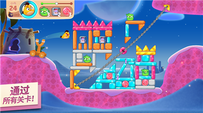 u6124u6012u7684u5c0fu9e1fu4e4bu65c5u5185u8d2du514du8d39u7248