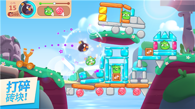 u6124u6012u7684u5c0fu9e1fu4e4bu65c5u65e0u9650u91d1u5e01u7248