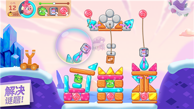 u6124u6012u7684u5c0fu9e1fu4e4bu65c5u65e0u9650u94bbu77f3u7248