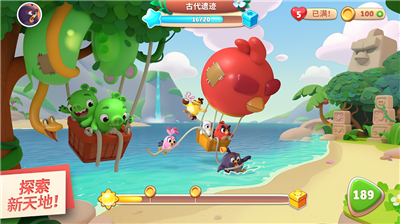 u6124u6012u7684u5c0fu9e1fu4e4bu65c5u514du8d39u7248