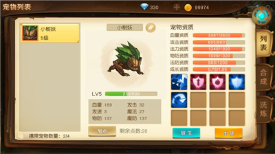 u52c7u58ebu4e0eu5bb6u56edu514du8d39u7248