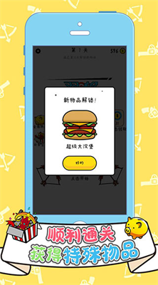 u53ccu67aau738bu8005u5185u7f6eu83dcu5355u4e0bu8f7du6700u65b0u7248