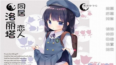 u540cu5c45u604bu4ebau6d1bu4e3du5854u6c49u5316u76f4u88c5u7248