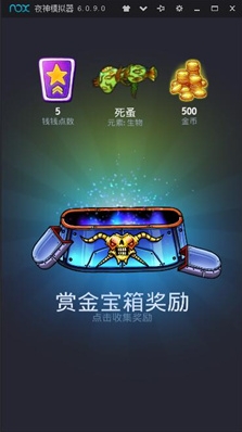 u5b87u5b99u6597u58ebu5185u8d2du514du8d39u7248