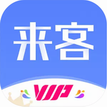 乐居来客房产服务智能管理平台v6.5.2 最新版