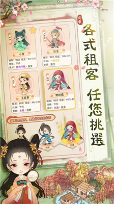 u53e4u4ee3u623fu4e1cu65e5u8bb0u514du5e7fu544au7248