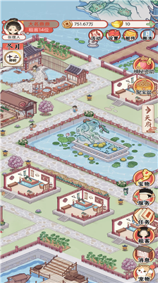 u53e4u4ee3u623fu4e1cu65e5u8bb0u5185u7f6eu529fu80fdu83dcu5355u7248