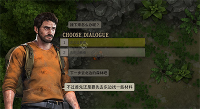 u5b64u5c9bu65b9u821fu50f5u5c38u761fu75abu6218u573au65e0u9650u91d1u5e01u7248u4e2du6587u7248