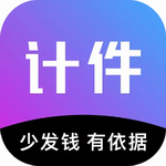 轻松计件高效记录工具v7.1.1 最新版