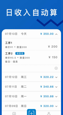 u8f7bu677eu8ba1u4ef6appu4e0bu8f7du5b89u5353u7248