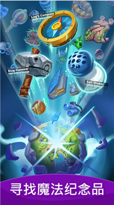 u6c38u8fdcu7684u5446u840cu5c0fu602au7269u514du8d39u7248