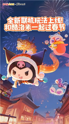 u8d2au5403u86c7u5927u4f5cu6218u4e0bu8f7du6700u65b0u7248